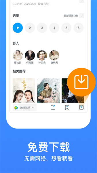 影視大全免費(fèi)3