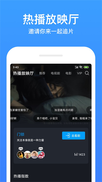 影視大全免費(fèi)4