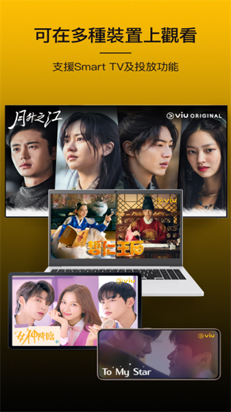VIU TV5