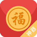 瓦力搶紅包神器最新版