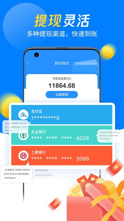 左右手師傅端3