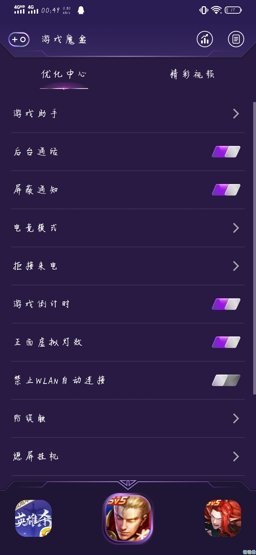 游戲魔盒0