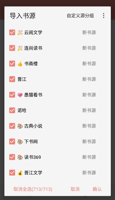 柚子小說2