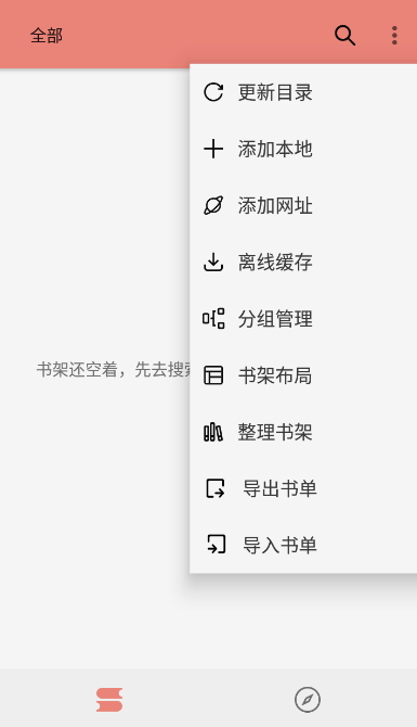 柚子小說1