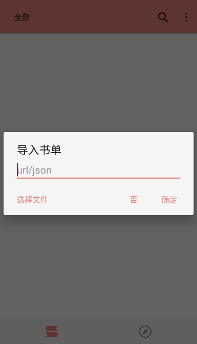 柚子小說0