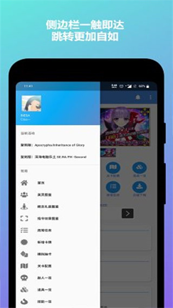 mooncell安裝包1