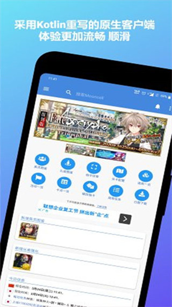 mooncell安裝包0