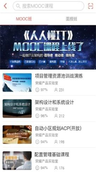 華為ilearning1