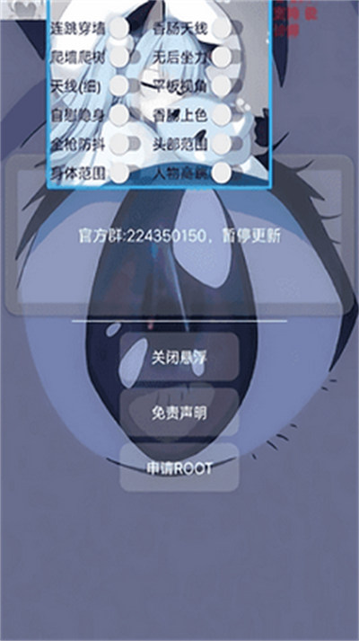 小幫手輔助器框架1