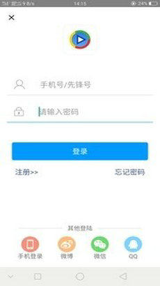 影音先鋒下載 中文字幕資源2
