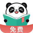 熊貓腦洞小說