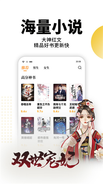 熊貓腦洞小說1