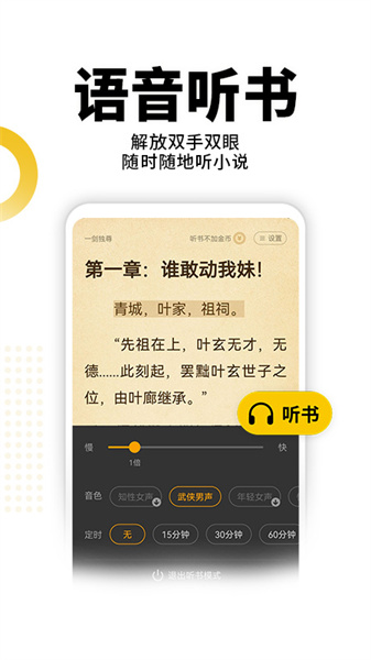 熊貓腦洞小說0