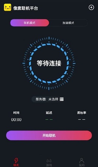 像素聯機2
