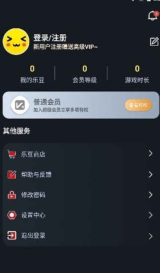 像素聯機4
