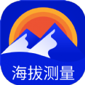 海拔高度查詢