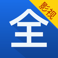 看看影視大全最新版