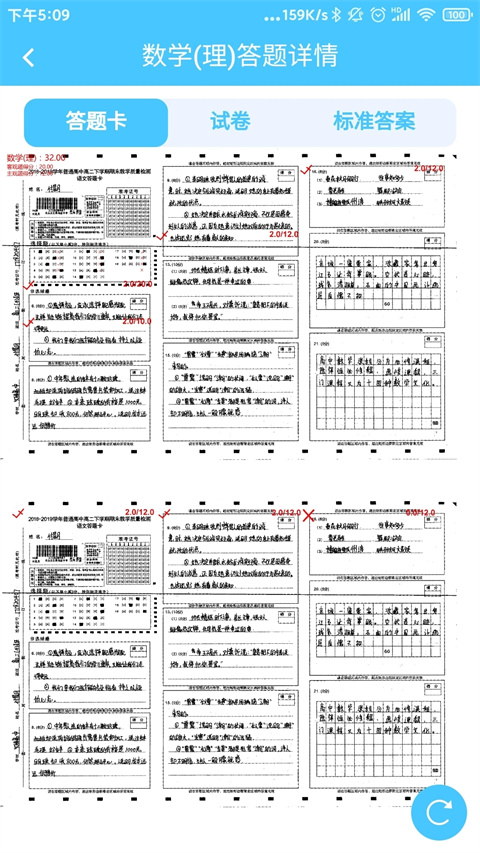 達美嘉教育2