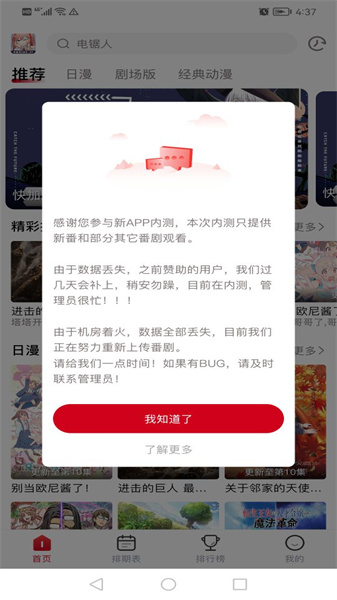 omofun.tv動漫0