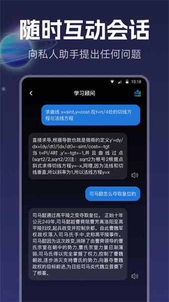 智能創作2