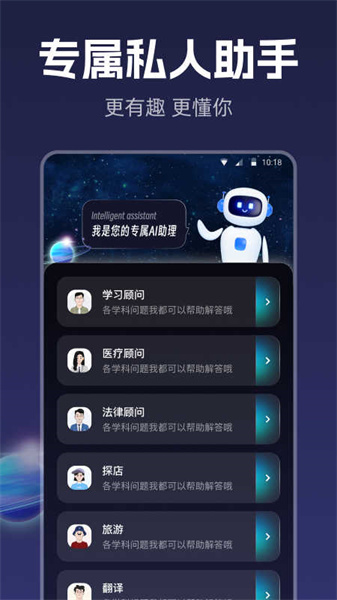 智能創作4