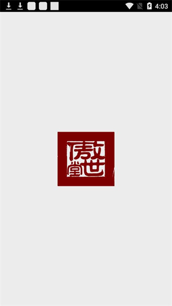 傲世堂助手最新版0