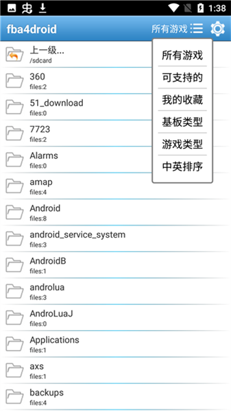 fba4droid模擬器3