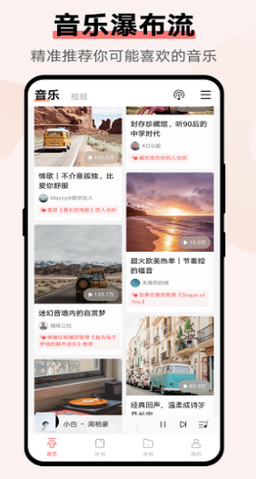 i音樂2