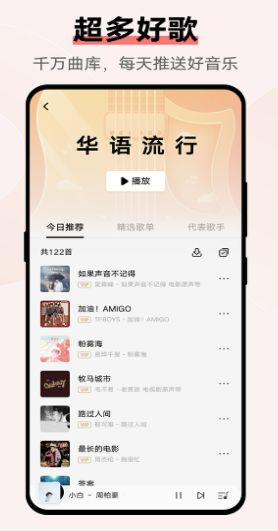 i音樂3