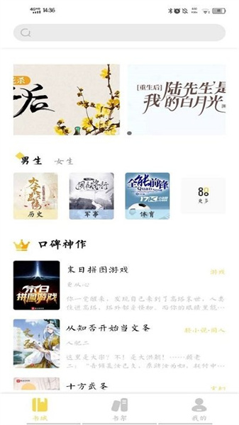 啟閱小說免費1