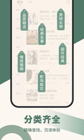 知軒藏書最新版1