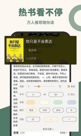 知軒藏書最新版2