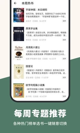 知軒藏書最新版3