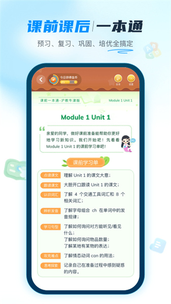 納米盒最新版4
