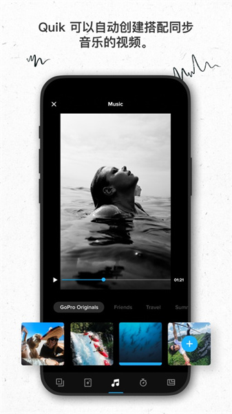 GoPro quik4