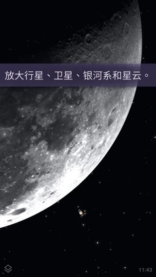 stellarium0
