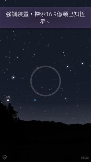 stellarium3