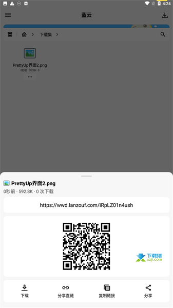 藍云3
