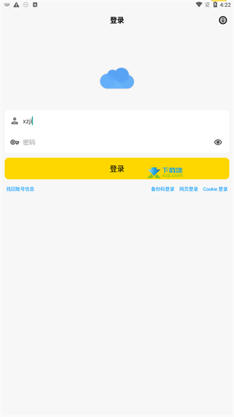 藍云1
