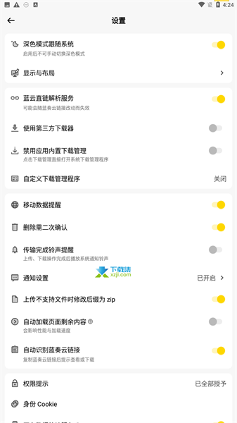 藍云2