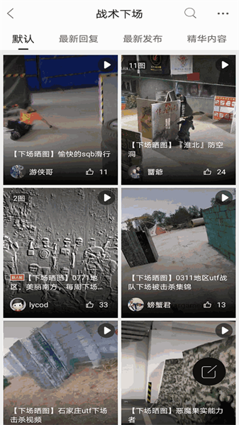 sdgun論壇0
