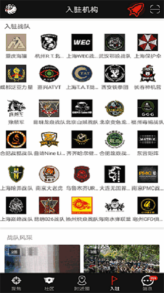 sdgun論壇3