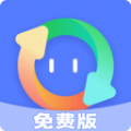 格式轉換免費