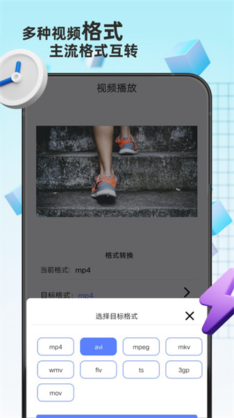 格式轉換免費1