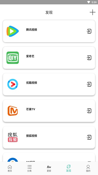 太空影視最新版4