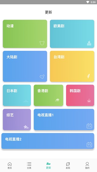 太空影視最新版0