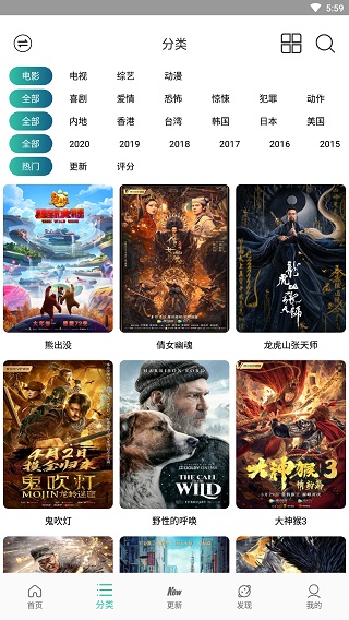 太空影視最新版1