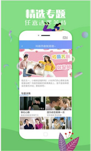 萌狗影視1