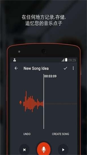 bandlab3
