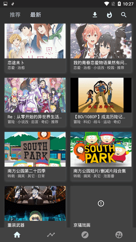 c站 最新版1